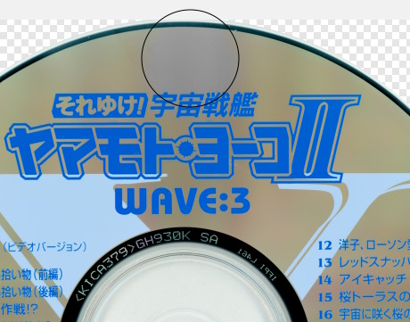 disc_tool_replace_action.jpg