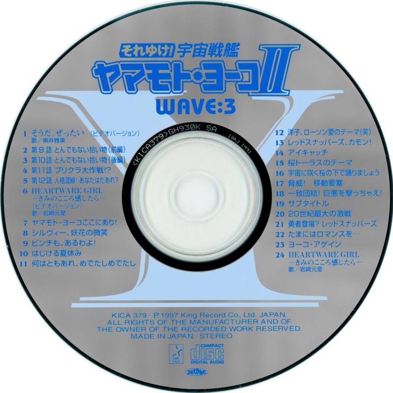 disc_after.jpg